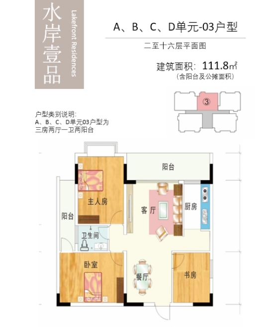 微信截图_20231023094242