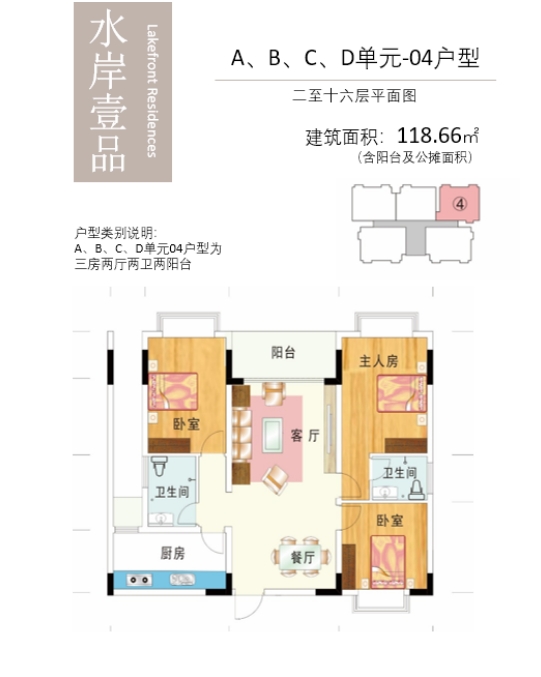 微信截图_20231023094255