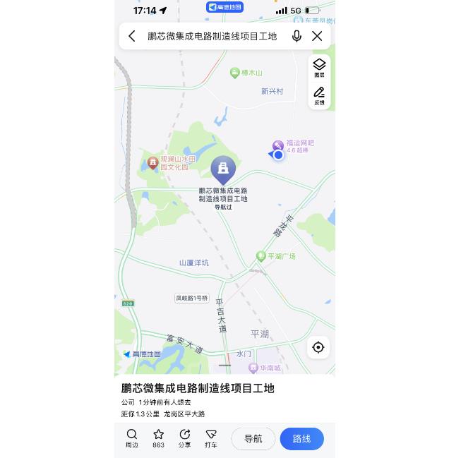 微信截图_20231116094544