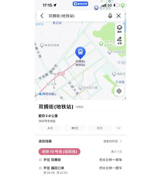 微信截图_20231116094604