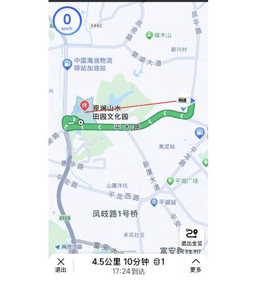 微信截图_20231116094645