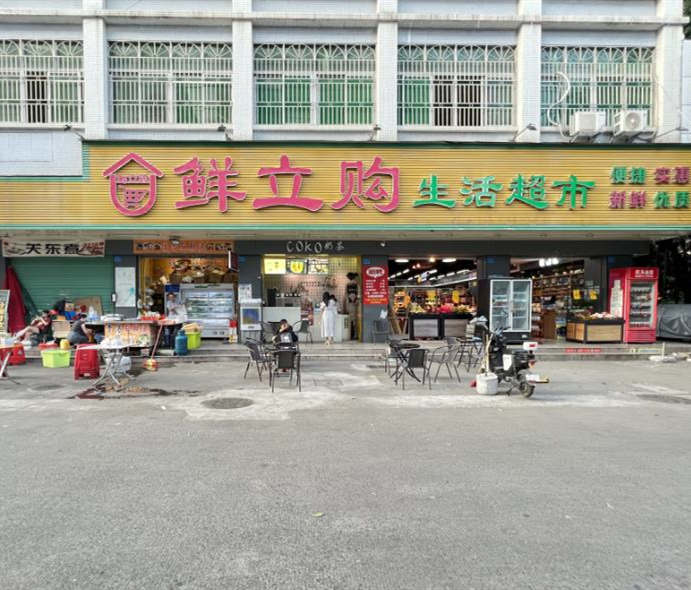 微信截图_20231116094740_副本