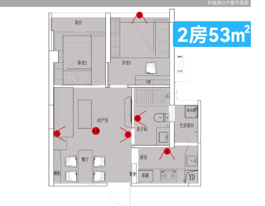 微信截图_20231116112844