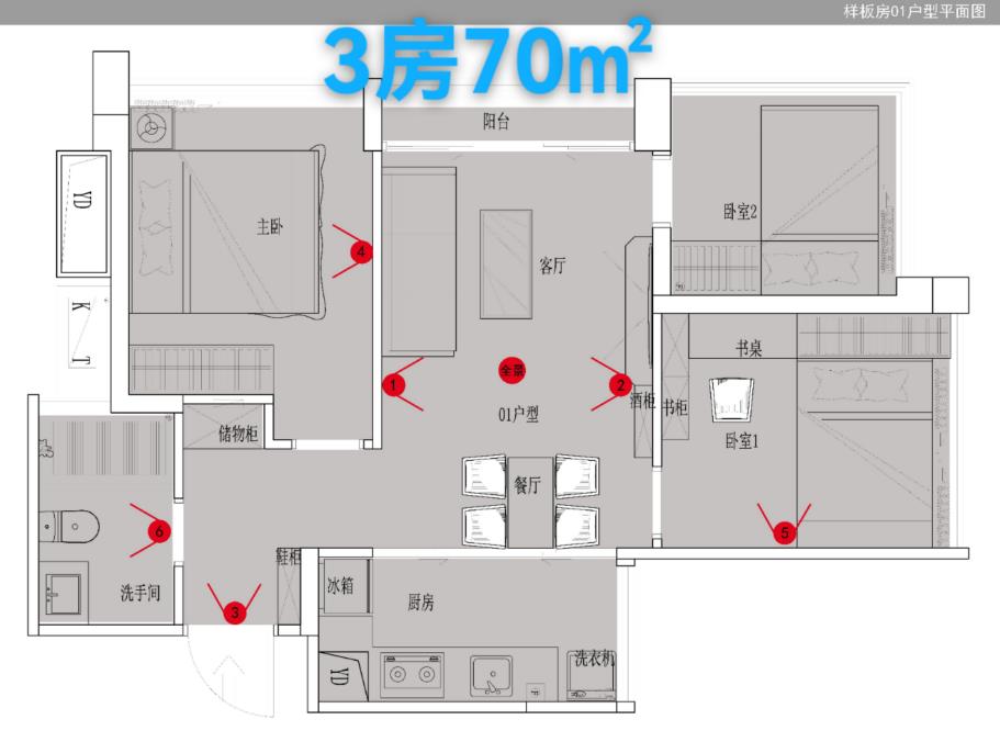 微信截图_20231116112808