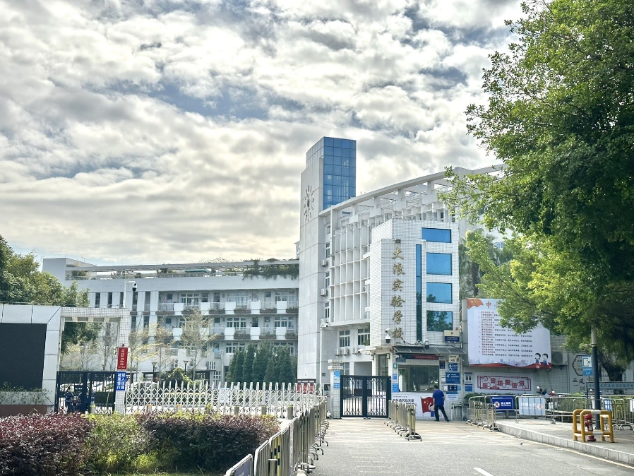 微信截图_20231228161538