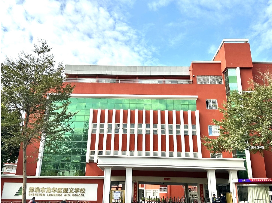 微信截图_20231228161548