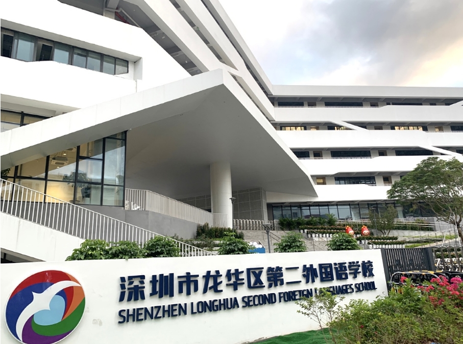 微信截图_20231228161556