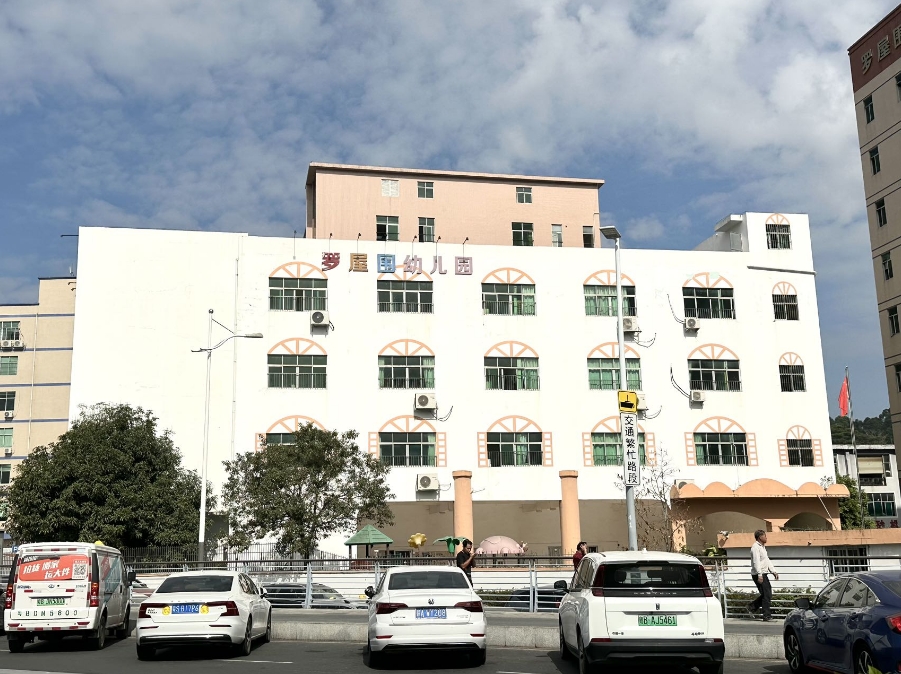 微信截图_20231228161608