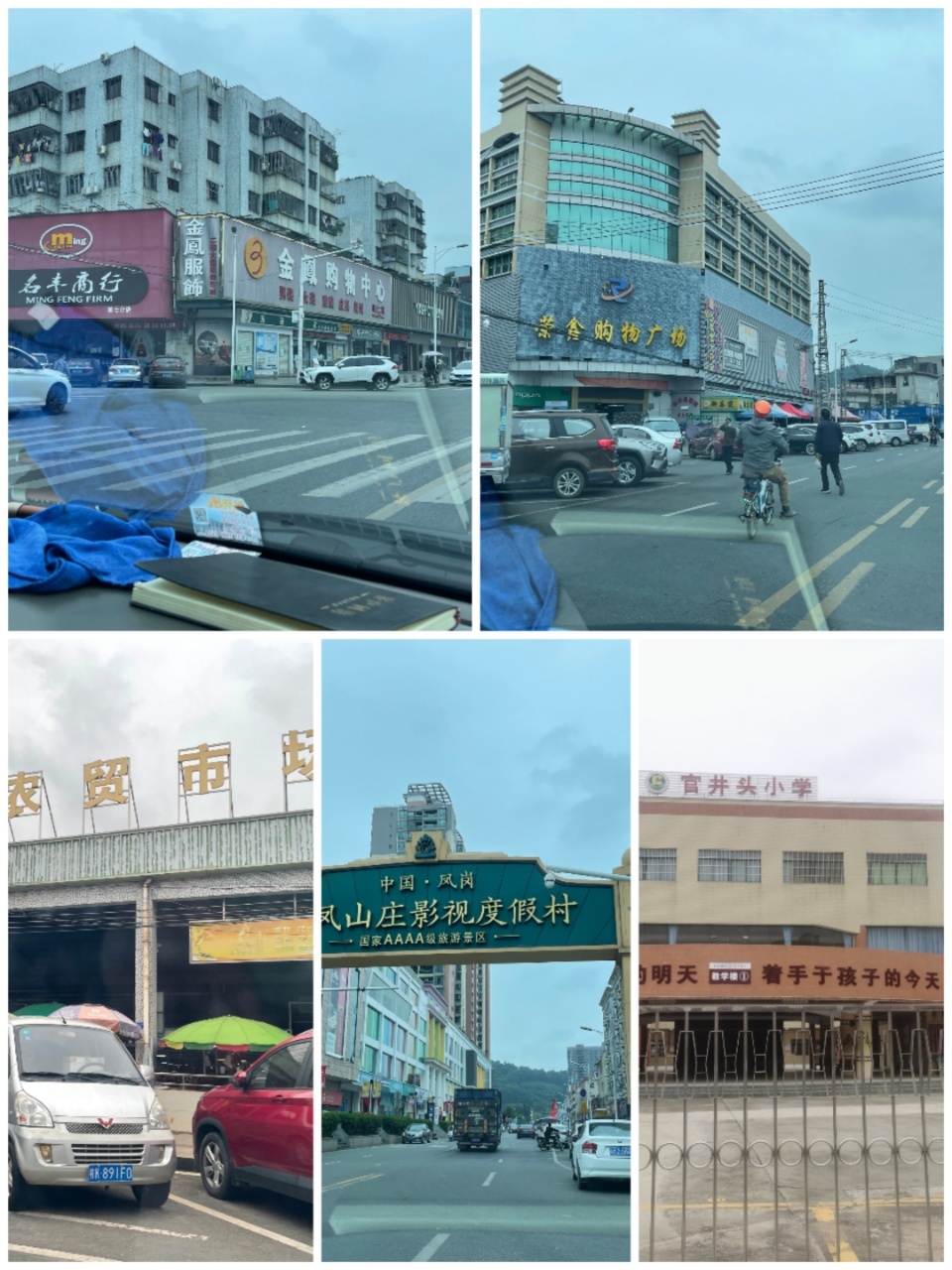 微信图片_20240103092148