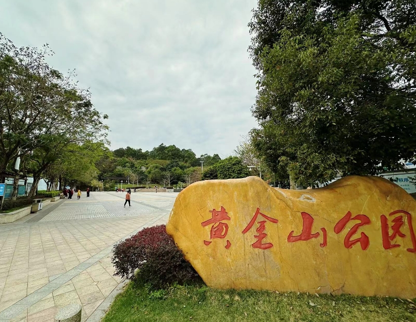 微信截图_20240228100047