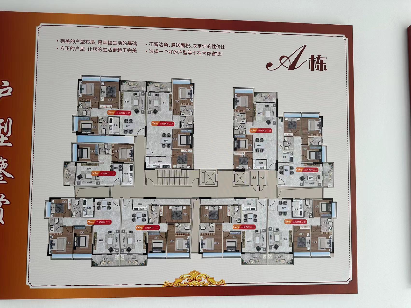 48df3c812c29a1b27840a6a057f3bcf