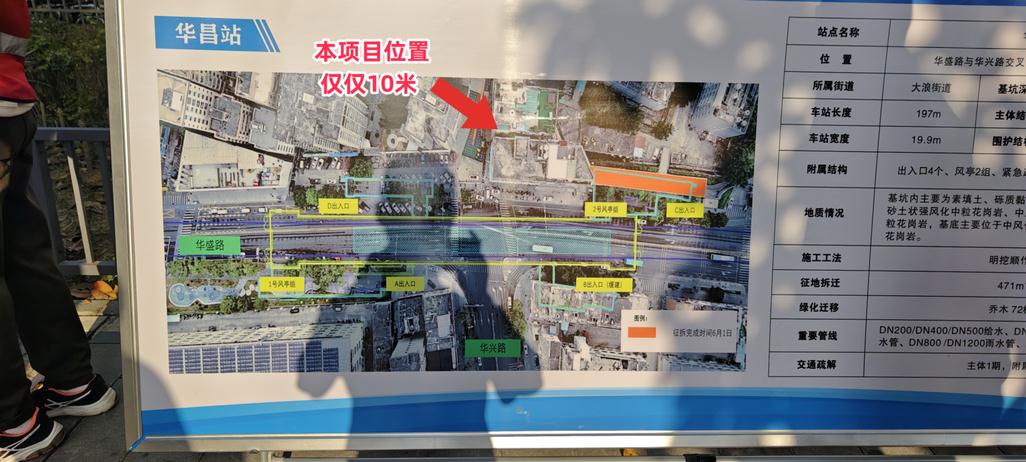 360截图20240527092534572