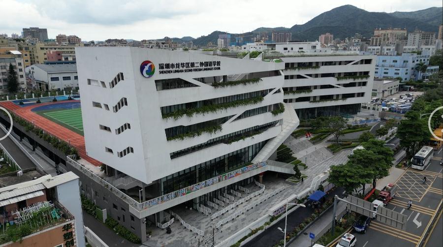 360截图20240527092733844