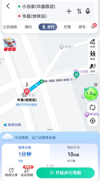 360截图20240527092801685