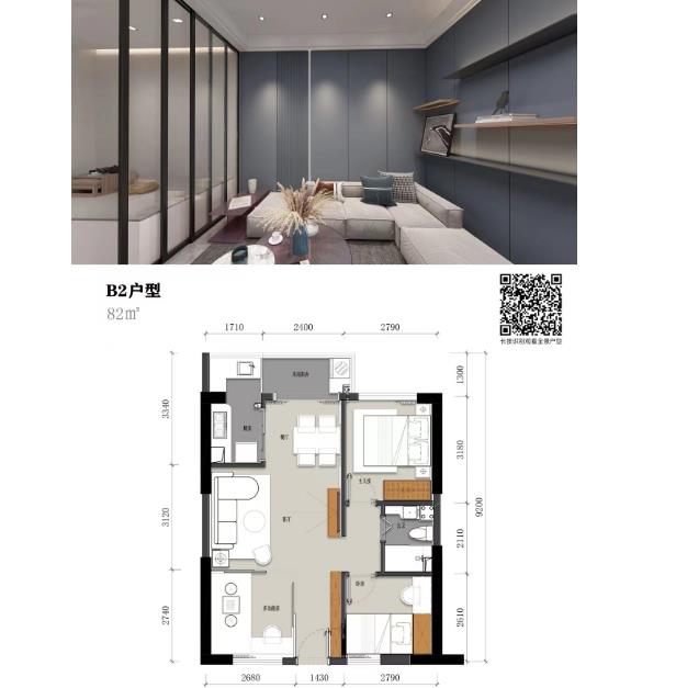 微信截图_20240620101439