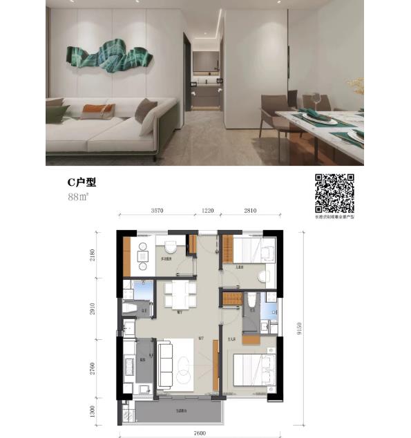 微信截图_20240620101456