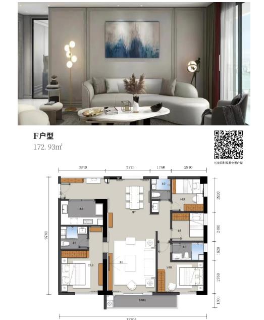 微信截图_20240620101539