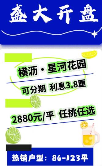 微信截图_20240701090613