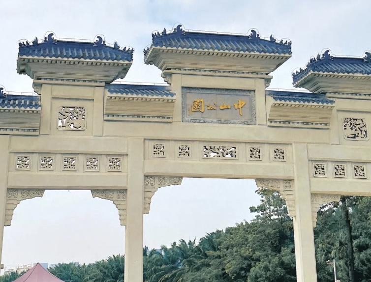 微信截图_20240916105344