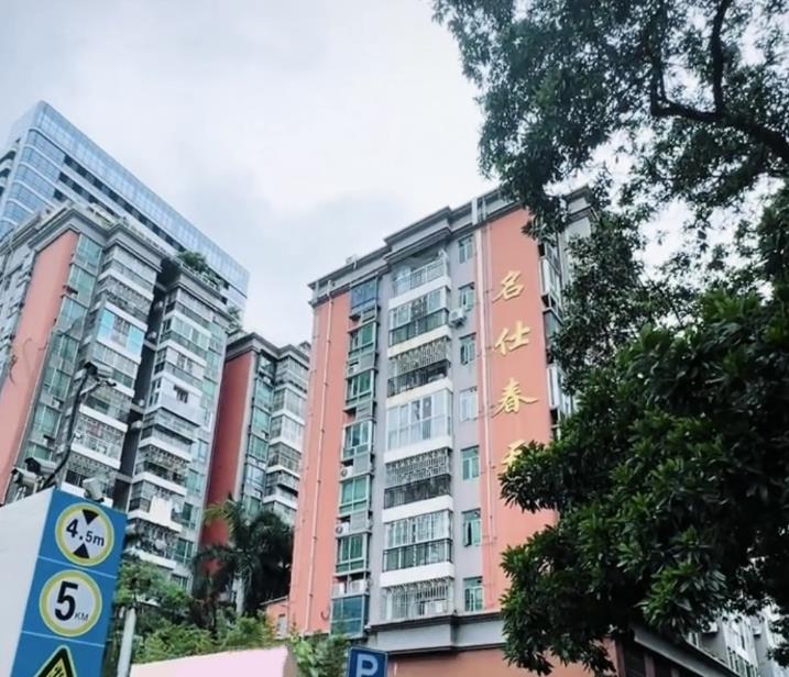 《南山幸福城》南山中山公园地铁口，6栋花园统建楼 总价60多万起