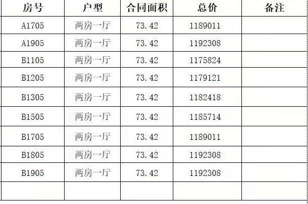 微信图片_20240923100431