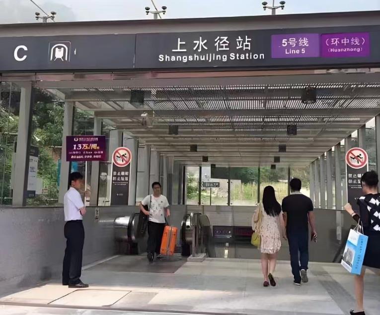 《水上花苑》龙岗布吉上水径超级笋盘来了，民水电能落户，总价18万起