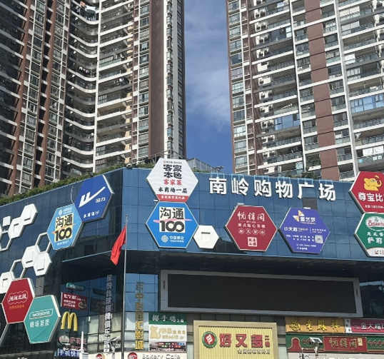 微信截图_20241017150720_副本