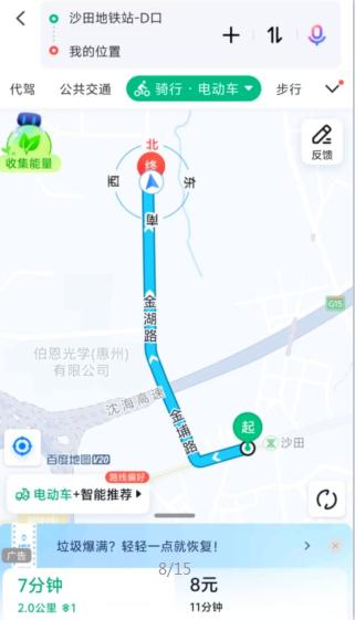 360截图20241107100134514