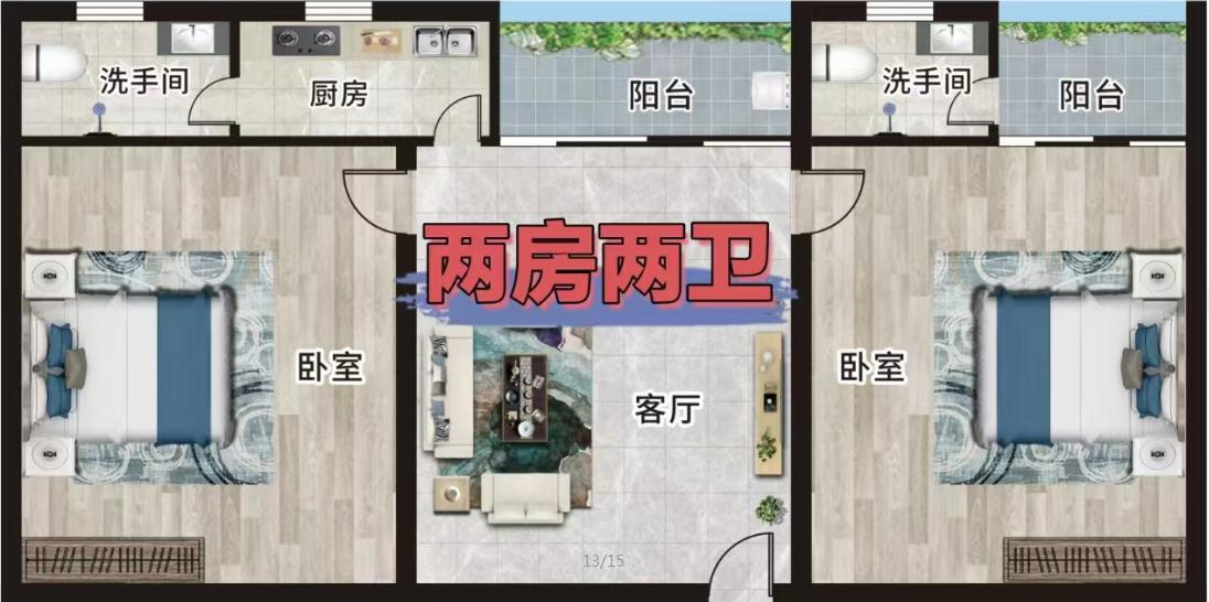 360截图20241107100227204