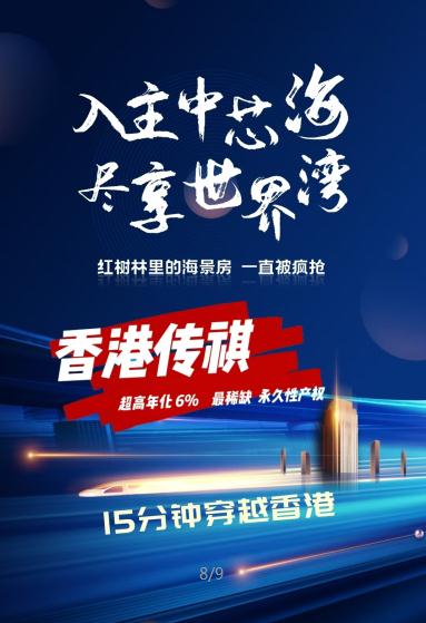 360截图20241111093321599