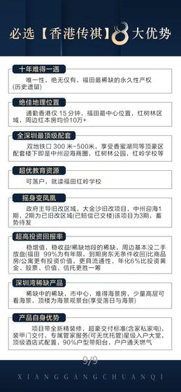 360截图20241111093332622