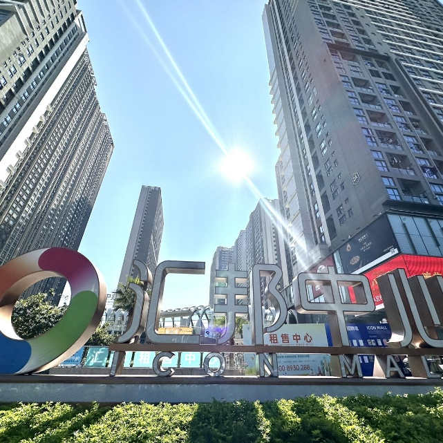 微信截图_20241205145611_副本