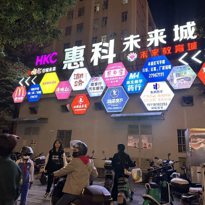 微信截图_20241205145854_副本