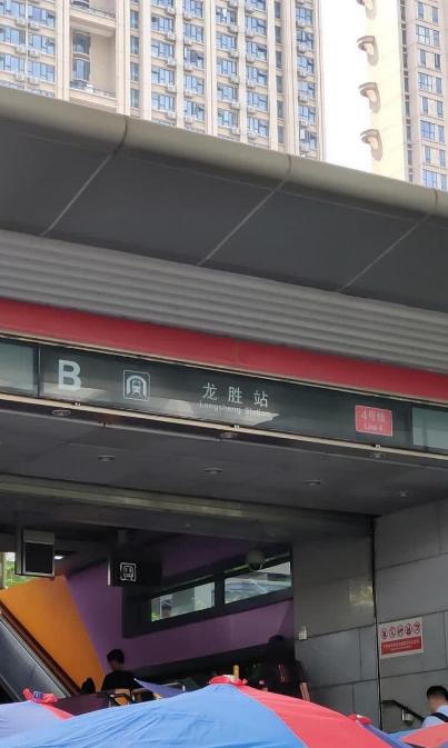 360截图20250409093006505