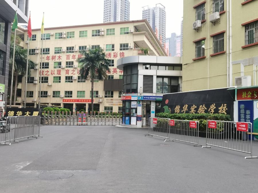 360截图20250409093032273