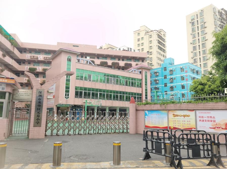 360截图20250409093045233