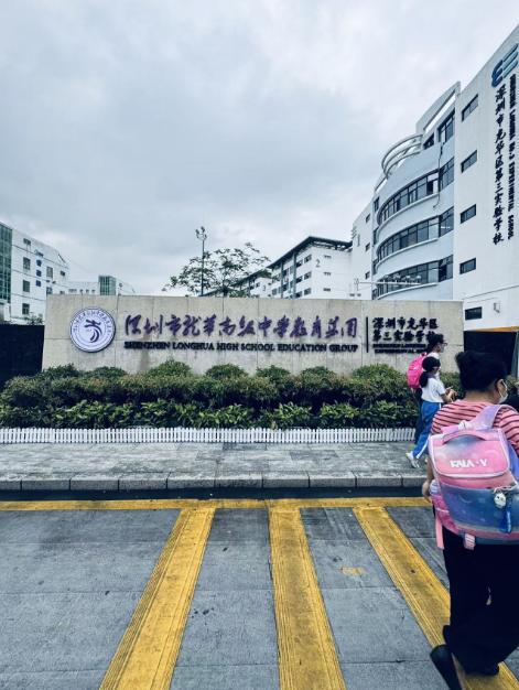 360截图20250417163052455