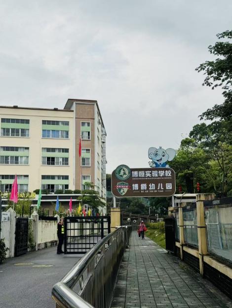 360截图20250417163101594