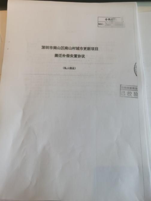 360截图20250424093623437