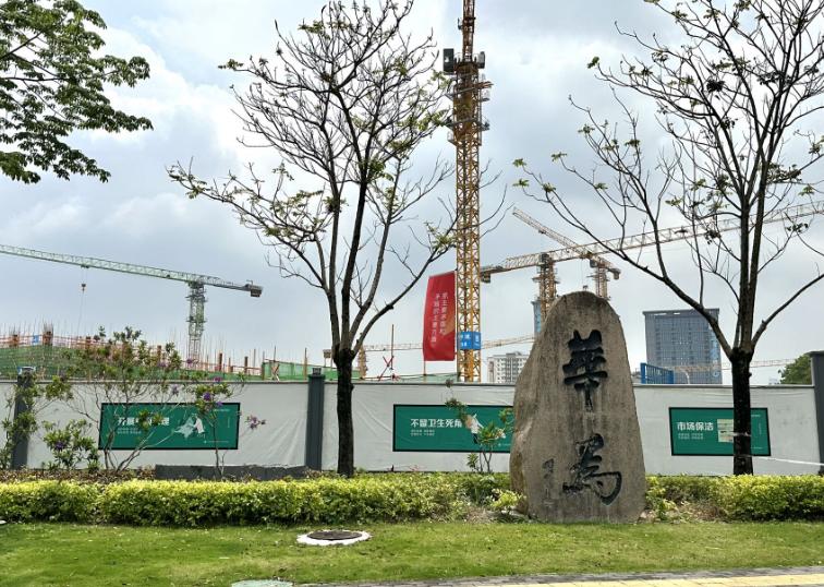 360截图20250501162248618