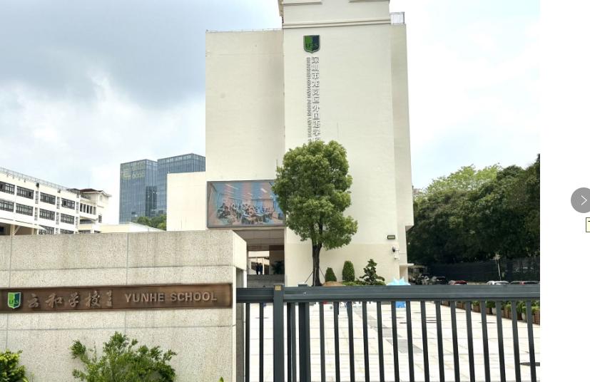 360截图20250501162313451