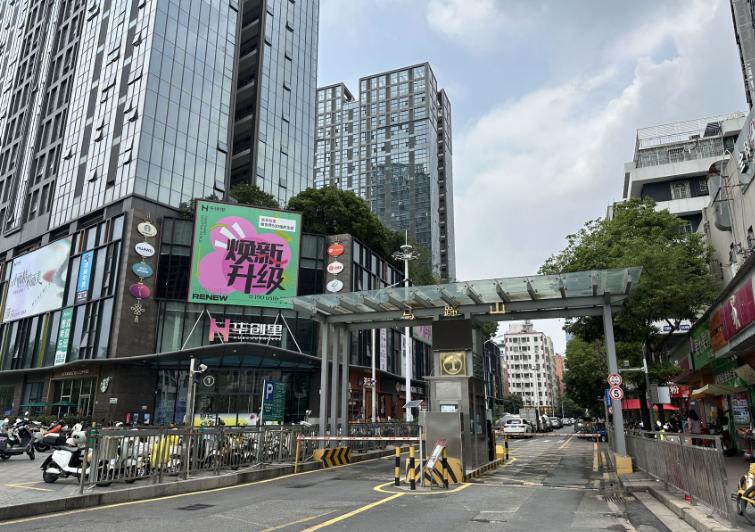 360截图20250501162323690