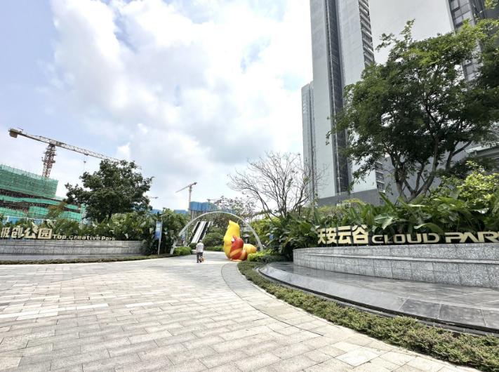 360截图20250501162530466