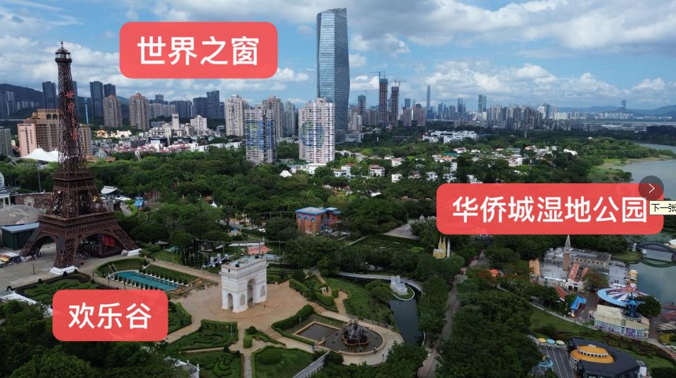 360截图20250519085916311