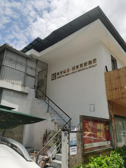 360截图20250521092719527