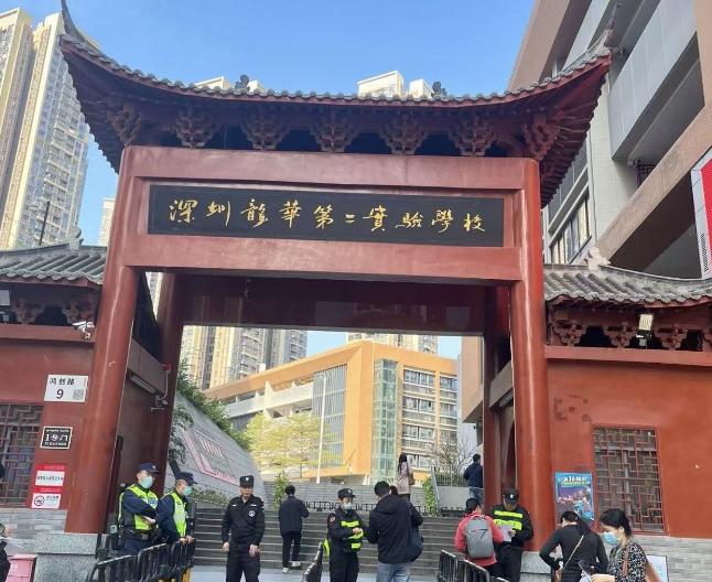 360截图20250609094822667