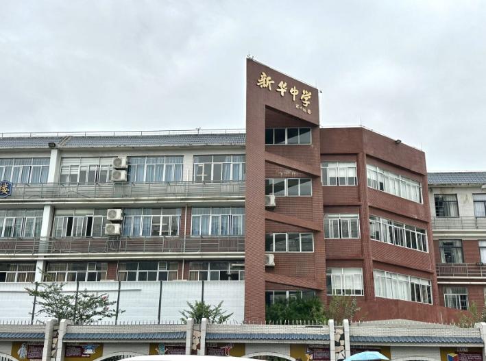 360截图20250609094833842