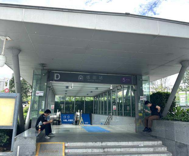 360截图20250825091614355