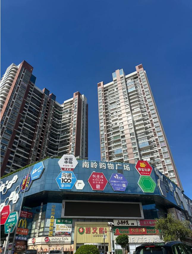 360截图20250907110548338