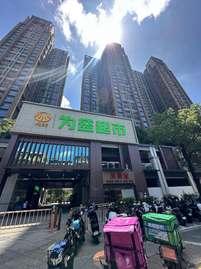 360截图20250907110702201